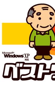 Microsoft Windows XP Ή